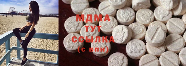 MDMA Алексеевка